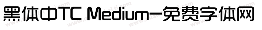 黑体中TC Medium字体转换
